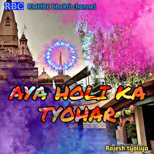 AYA HOLI KA TYOHAR Karan Singh Tyoliya MP3 Download