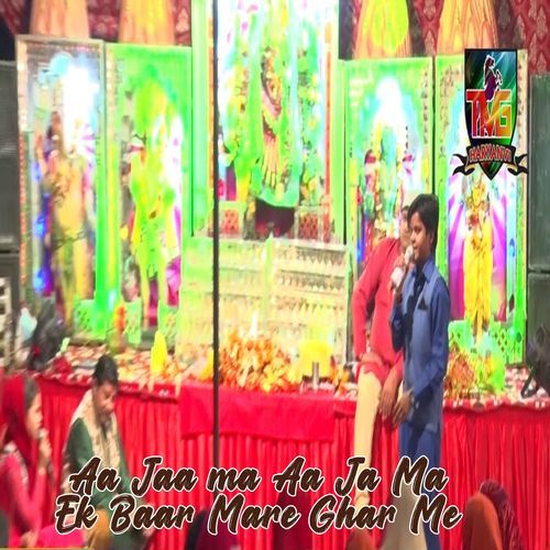 Aa Jaa Ma Aa Ja Ma Ek Baar Mare Ghar Me Sonu Kohli MP3 Download