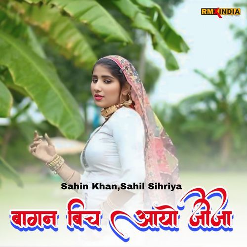 Bagan Bich Aayo Jija Sahil Sihriya MP3 Download