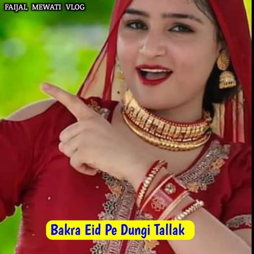 Bakra Eid Pe Dungi Tallak FAIJAL MEWATI VLOG MP3 Download