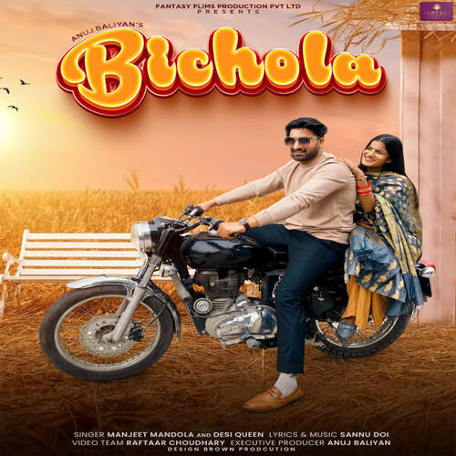 Bichola Desi Queen MP3 Download