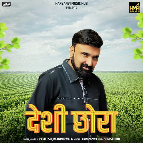 Desi Chhora Ramkesh Jiwanpurwala MP3 Download