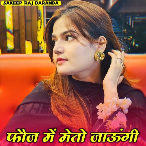 Foij Me Meto Jaoungi Sakeep Raj Baramda MP3 Download