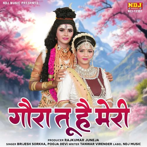 Gaura tu hai meri Brijesh Sorkha MP3 Download