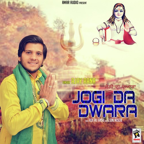 Ajay Rana Songs MP3 Download