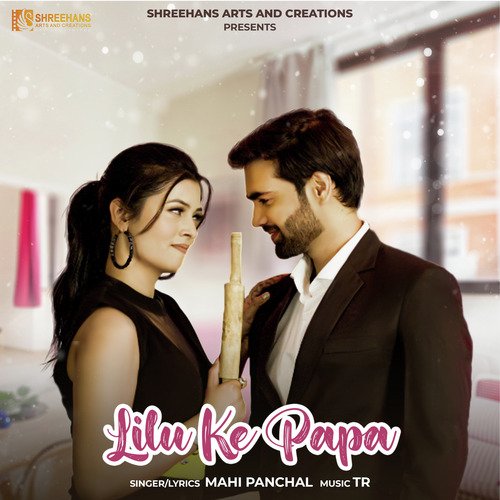 Lilu Ke Papa Mahi Panchal MP3 Download