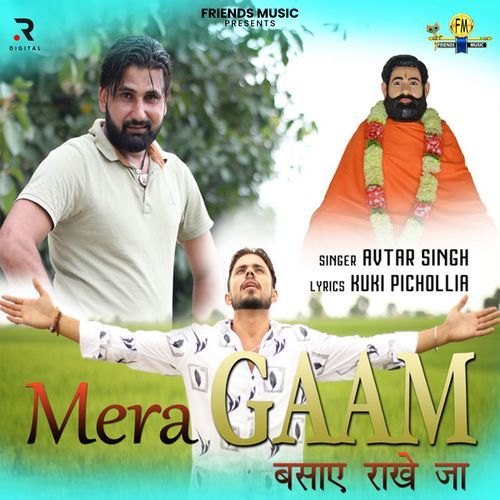 Mera Gaam Guru Barmhanand Ji Avtar Singh MP3 Download