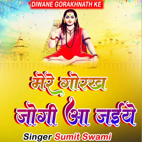 Mere Gorakh Jogi Aa Jaiye Sumit Swami MP3 Download