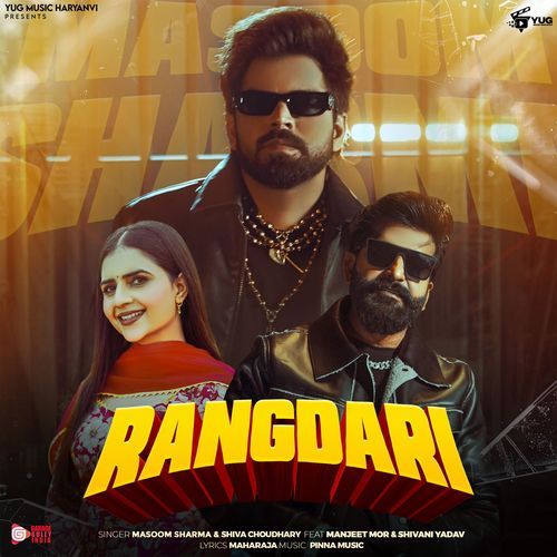 Rangdari (feat. Shivani Yadav & Manjeet Mor) Masoom Sharma MP3 Download