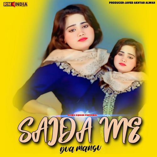 Sajda Me Dua Mangu Aaina Singer Personal MP3 Download