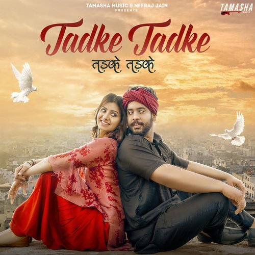 Tadke Tadke Renuka Panwar MP3 Download