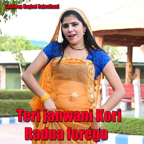 Teri janwani Kori Radua forego Sandeep Baghel Rajasthani MP3 Download