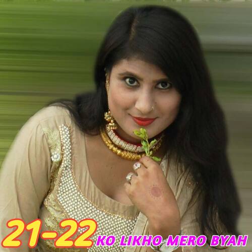 21 22 Ko Likho Mero Byah Master Ajooba Alwar MP3 Download
