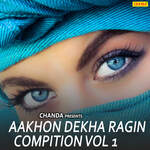 Aakhon Dekha Ragin Compition Vol 1 - Manju Song Download