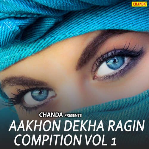 Hat Dur Dushashan Manju MP3 Download
