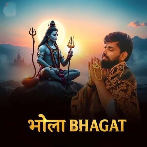 Bhola Bhagat RD Parmar MP3 Download