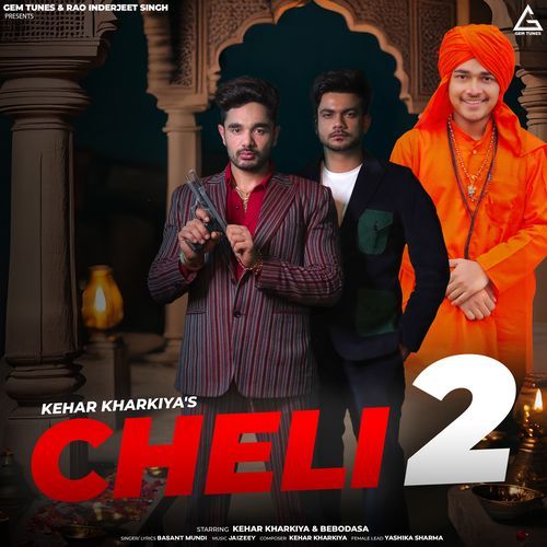 Cheli 2 Yashika Sharma MP3 Download