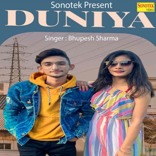 Duniya Bhupesh Sharma MP3 Download