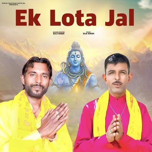 Ek lota Jal Baji Kheri MP3 Download