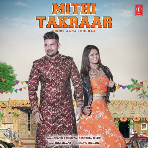 Yogi Anjana Songs MP3 Download