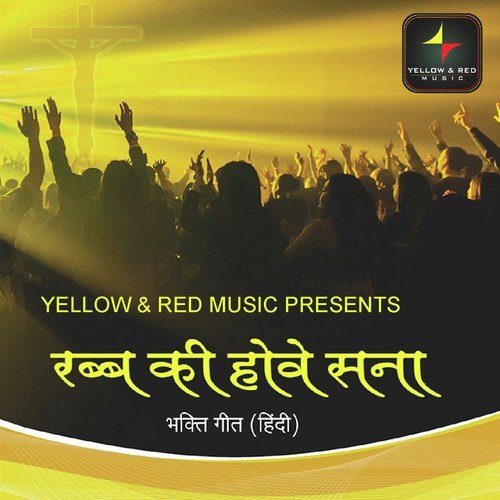 Shobha Samant Songs MP3 Download