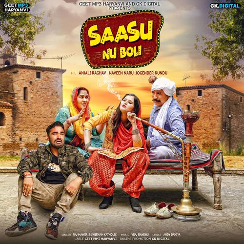 Saasu Nu Boli Raj Mawer MP3 Download