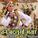 Tane Badlungi Bhataar Album Download