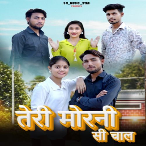 Teri Morni Si Chaal Amit Baisla MP3 Download