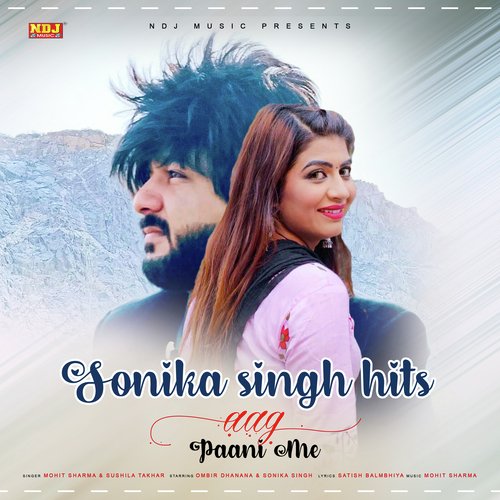 Aag Paani Me Sushila Takhar MP3 Download