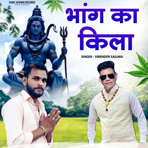 Bhang Ka Killa Virender Sajuma MP3 Download