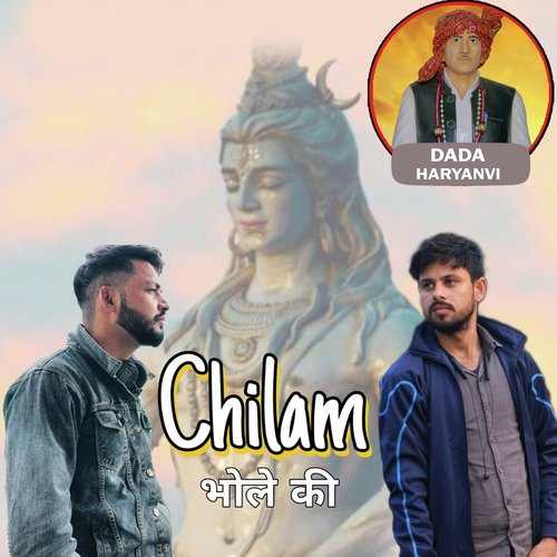 Chilam Bhole Ki Yogi Rapstar MP3 Download