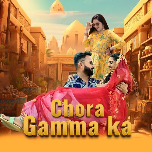 Chora Gamma Ka RK Sehrawat MP3 Download