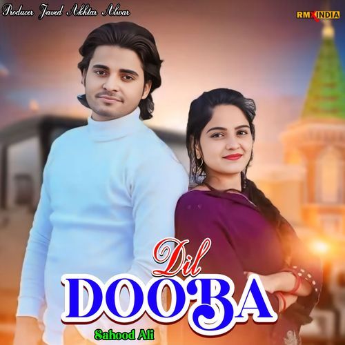 Dil Dooba Sahood Ali MP3 Download