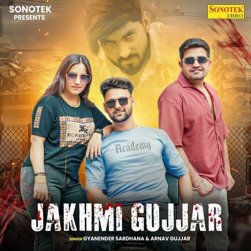 Jakhmi Gujjar Gyanender Sardhana MP3 Download