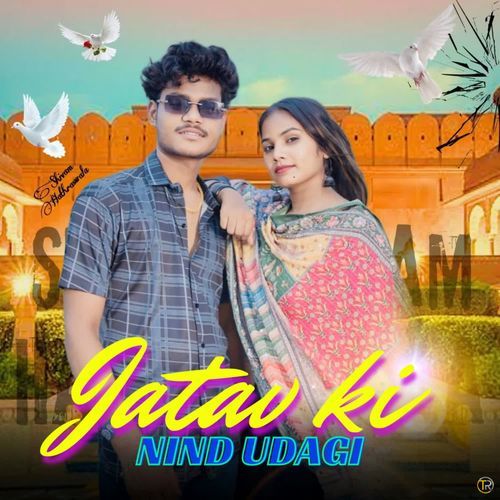 Jatav Ki Nind Udagi Shivam Hathraswala MP3 Download