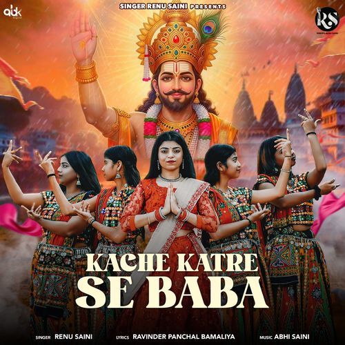 Kache Katre Se Baba Renu Saini MP3 Download