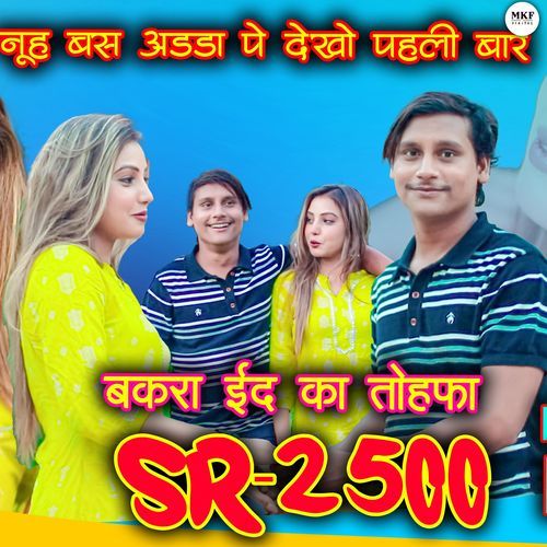 Kaif Singer Sr 2500 ( Bakra Eid Ka Tohfa ) Kaif Singer Kolani MP3 Download