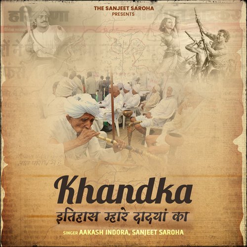Khandka Sanjeet Saroha MP3 Download