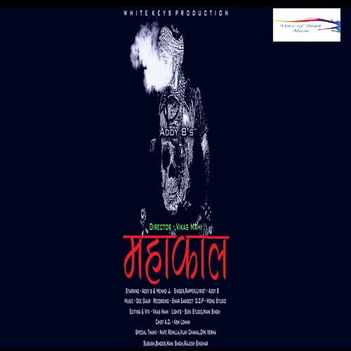 Mahakaal Addy B MP3 Download