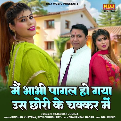 Main Bhabhi Pagal Ho Gaya Us Chhori Ke Chakkar Me Ritu Choudhary MP3 Download