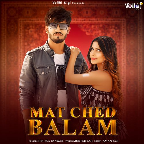 Mat Ched Balam Renuka Panwar MP3 Download