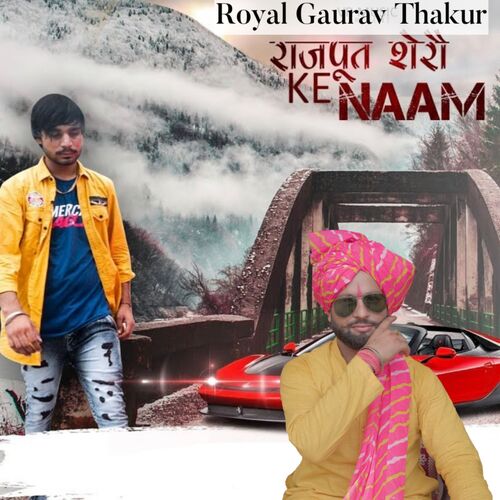 Rajput Shero Ke Naam Gaurav Thakur MP3 Download