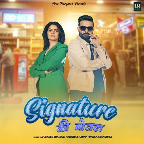 Signature Ki Bottle Manisha Sharma MP3 Download