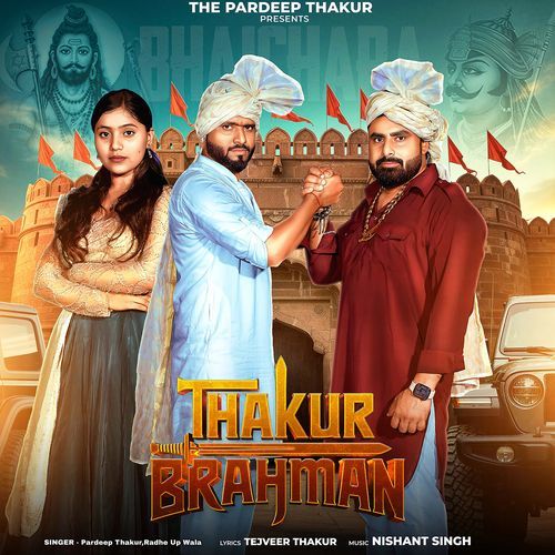 Thakur Brahman Pardeep Thakur MP3 Download