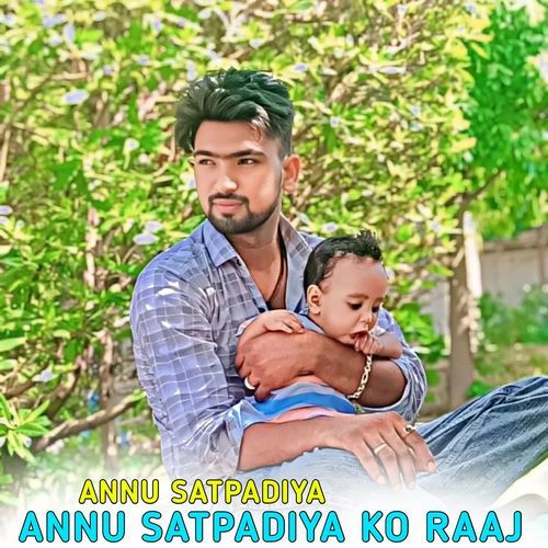 Annu Satpadiya Ko Raaj Annu Satpadiya MP3 Download