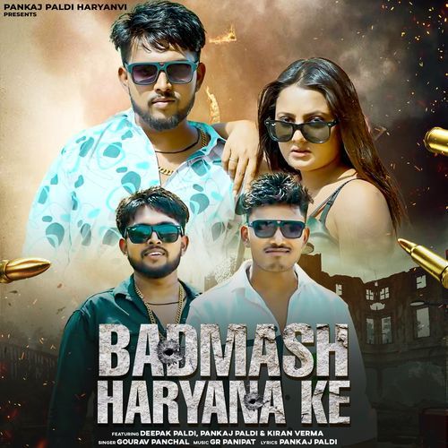 Badmash Haryana ke Gourav Panchal MP3 Download