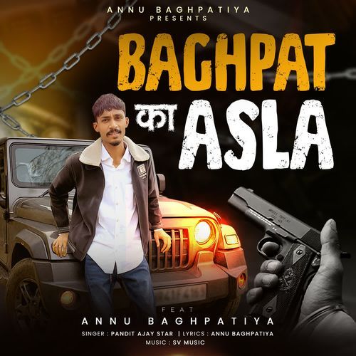 Baghpat Ka Asla Pandit Ajay Star MP3 Download