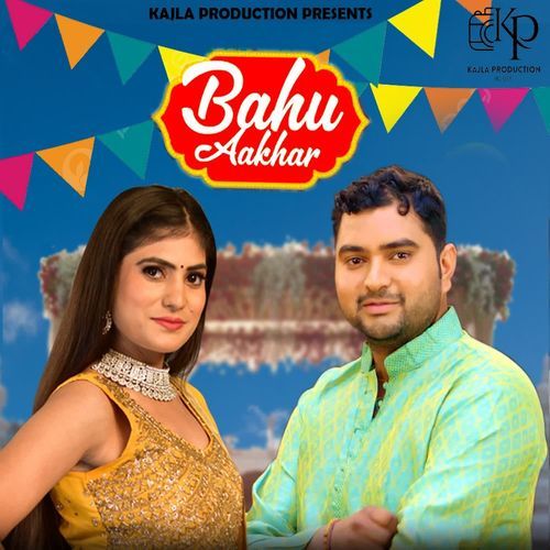Bahu Aakhar Deepak Kajla MP3 Download