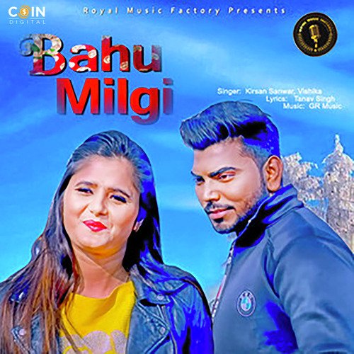 Bahu Milgi Vishakha Chauhan MP3 Download