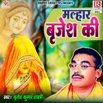 Malhar Brijesh Ki - Brijesh Kumar Shastri Song Download